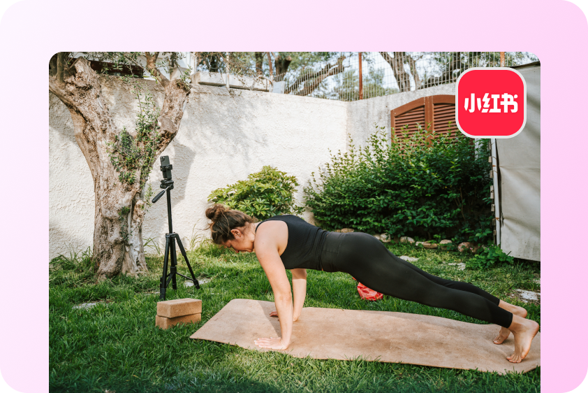 Укрепите свое присутствие на RedNote.